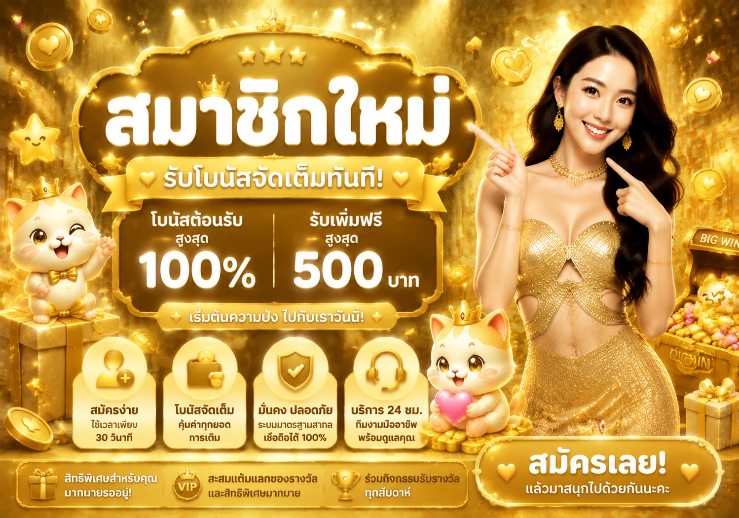 กำลังมาแรง amb188