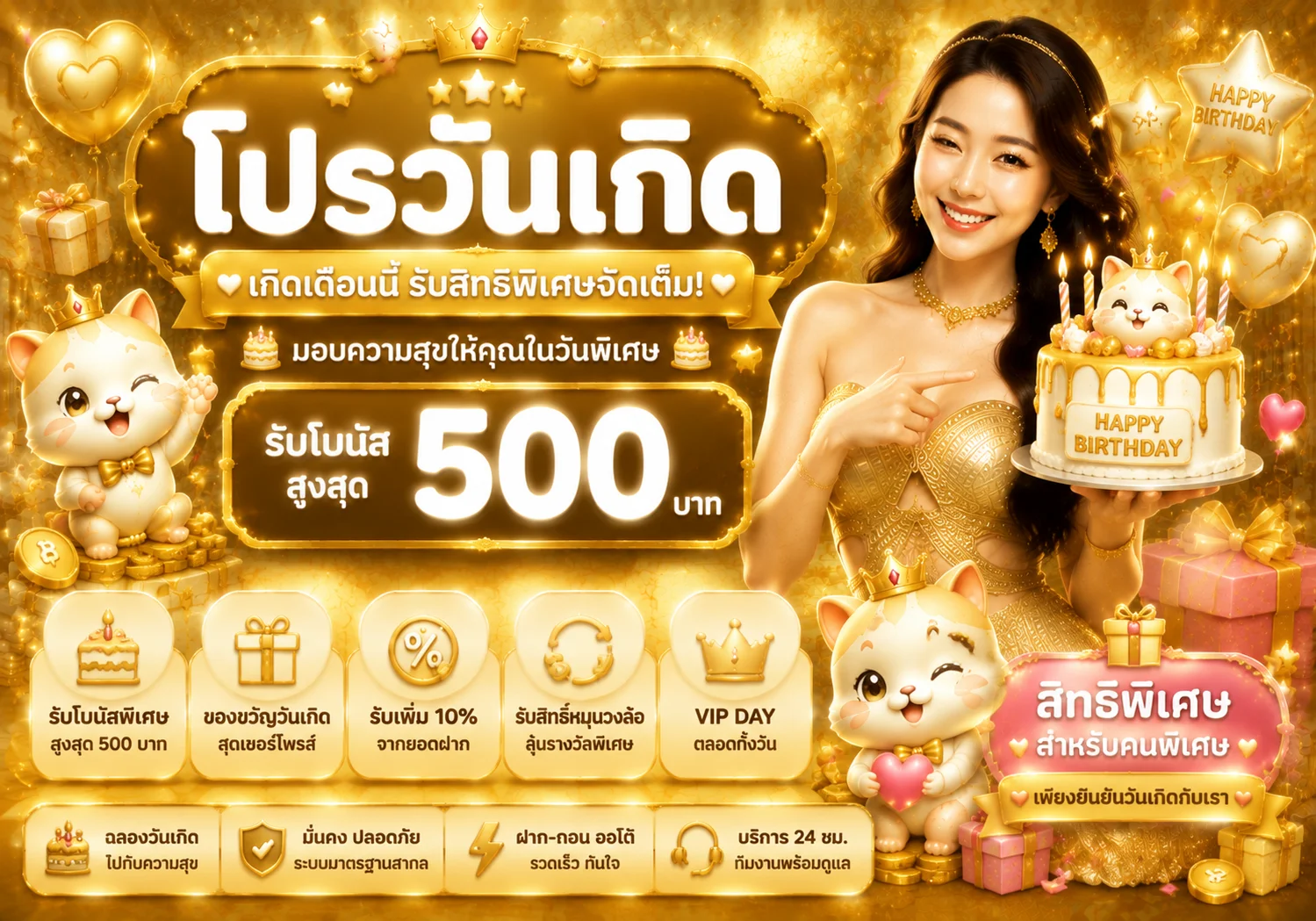 กำลังมาแรง amb188
